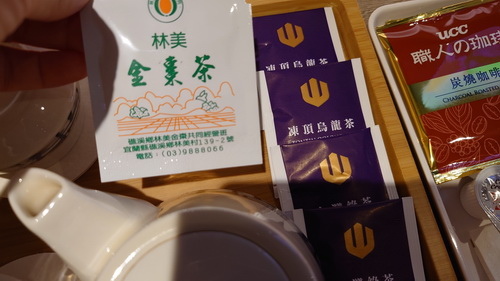 宜蘭縣礁溪郷~礁溪山形閣溫泉飯店YAMAGATA KAKU