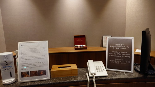 宜蘭縣礁溪郷~礁溪山形閣溫泉飯店YAMAGATA KAKU