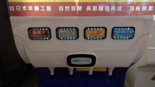 宜蘭縣礁溪鄉~沐恩遠東溫泉渡假飯店(親子家庭客房-投籃高手) 宜蘭縣礁溪鄉~沐恩遠東溫泉渡假飯店(親子家庭客房-投籃高手)