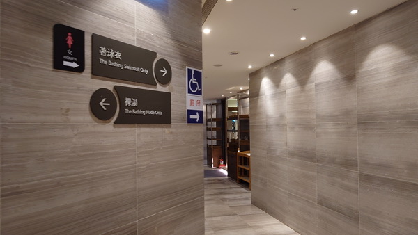 宜蘭縣礁溪鄉~沐恩遠東溫泉渡假飯店MUEN HOTEL(親子