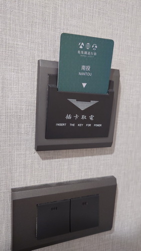 南投縣集集鎮~集集鐵道行旅Hotel JIJI Plus(行