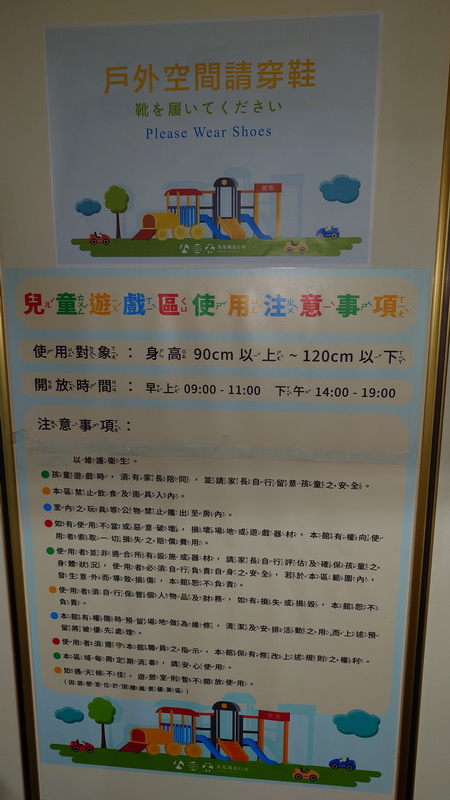 南投縣集集鎮~集集鐵道行旅Hotel JIJI Plus(行