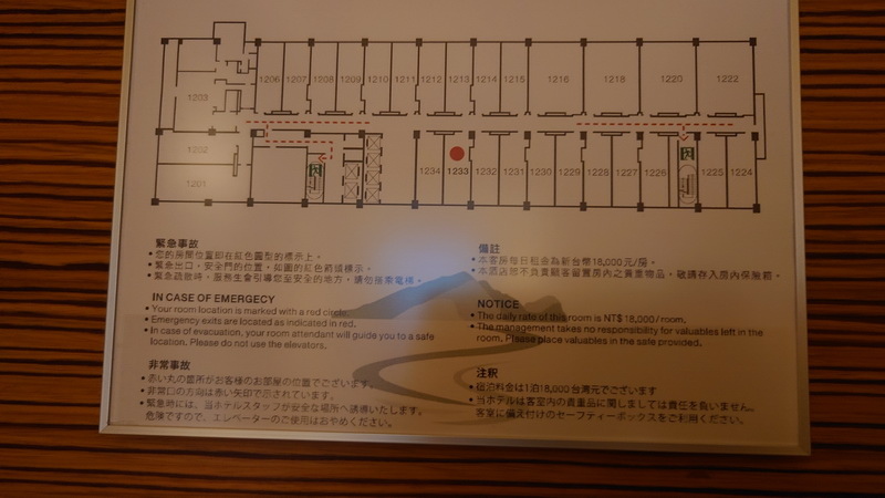 宜蘭縣礁溪鄉~長榮鳳凰酒店EVERGREEN RESORT