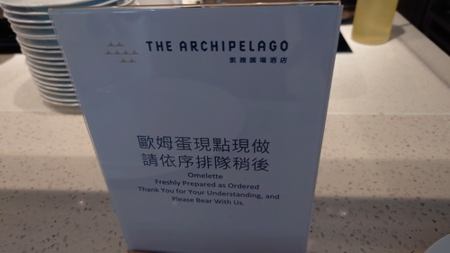 宜蘭縣頭城鎮~凱渡廣場酒店THE ARCHIPELAGO(景