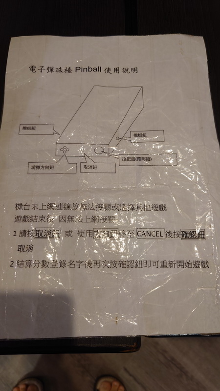 桃園市龍潭區~石門水庫福華渡假飯店(單次設施使用券)暢遊福華