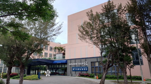 台中市梧棲區~震大金鬱金香酒店GOLDEN TULIP(溫馨