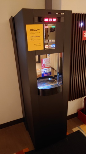 台中市梧棲區~震大金鬱金香酒店GOLDEN TULIP(溫馨