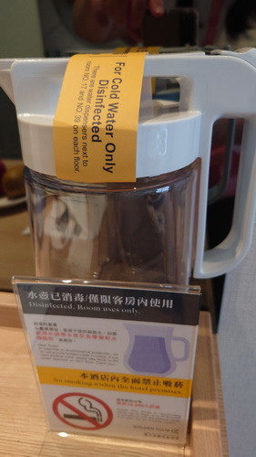 台中市梧棲區~震大金鬱金香酒店GOLDEN TULIP(溫馨