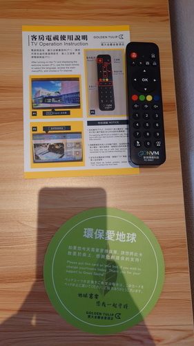 台中市梧棲區~震大金鬱金香酒店GOLDEN TULIP(溫馨