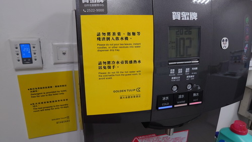 台中市梧棲區~震大金鬱金香酒店GOLDEN TULIP(溫馨