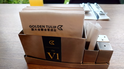 台中市梧棲區~震大金鬱金香酒店GOLDEN TULIP(溫馨