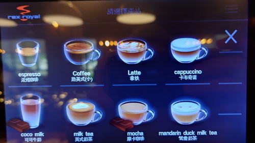 台中市梧棲區~震大金鬱金香酒店GOLDEN TULIP(溫馨