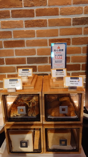 台中市梧棲區~震大金鬱金香酒店GOLDEN TULIP(溫馨