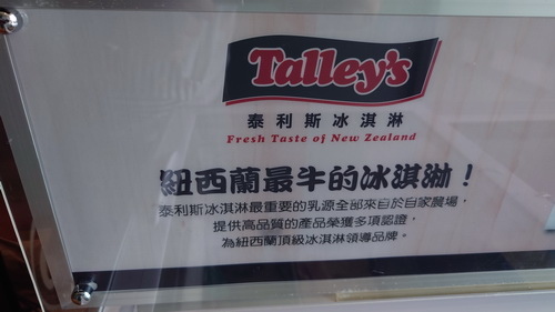 台中市梧棲區~震大金鬱金香酒店GOLDEN TULIP(溫馨