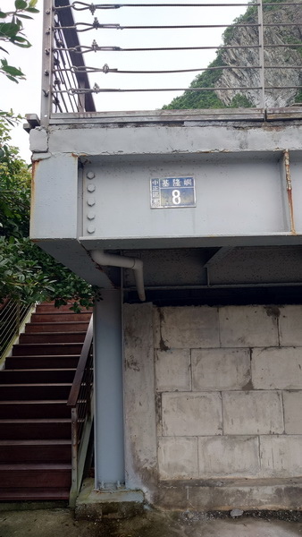 基隆市中正區~長榮桂冠酒店(基隆)EVERGREEN LAU
