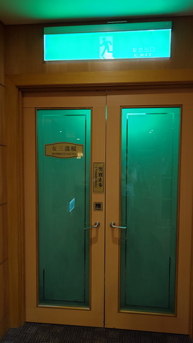 基隆市中正區~長榮桂冠酒店(基隆)EVERGREEN LAU
