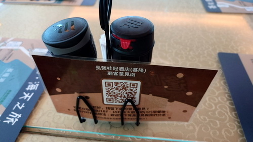 基隆市中正區~長榮桂冠酒店(基隆)EVERGREEN LAU