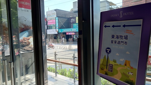 台中市西屯區~星享道酒店INSKY HOTEL(木星豪華家庭