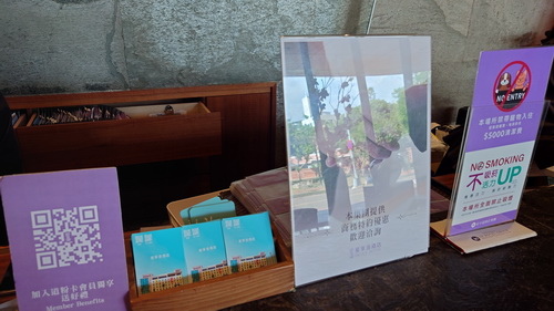 台中市西屯區~星享道酒店INSKY HOTEL(木星豪華家庭