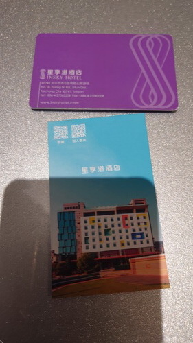 台中市西屯區~星享道酒店INSKY HOTEL(木星豪華家庭