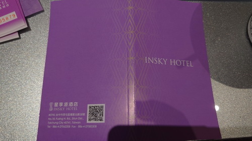 台中市西屯區~星享道酒店INSKY HOTEL(木星豪華家庭