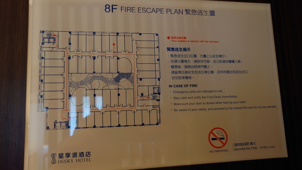 台中市西屯區~星享道酒店INSKY HOTEL(木星豪華家庭