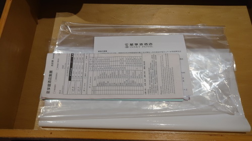 台中市西屯區~星享道酒店INSKY HOTEL(木星豪華家庭