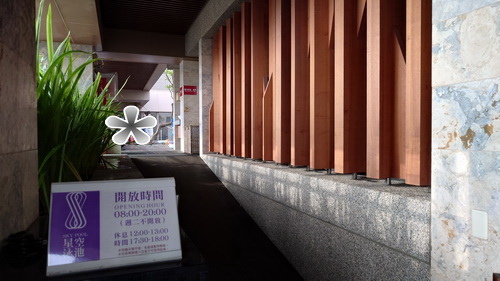 台中市西屯區~星享道酒店INSKY HOTEL(木星豪華家庭