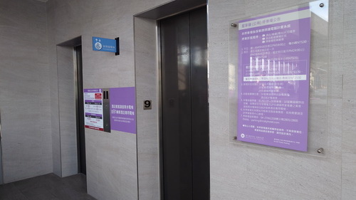 台中市西屯區~星享道酒店INSKY HOTEL(木星豪華家庭