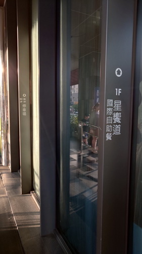 台中市西屯區~星享道酒店INSKY HOTEL(木星豪華家庭