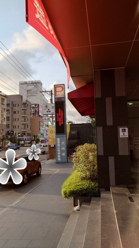 台中市西屯區~星享道酒店INSKY HOTEL(木星豪華家庭