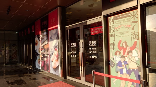 台中市西屯區~星享道酒店INSKY HOTEL(木星豪華家庭