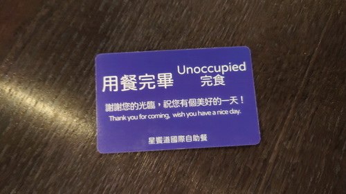 台中市西屯區~星享道酒店INSKY HOTEL(木星豪華家庭