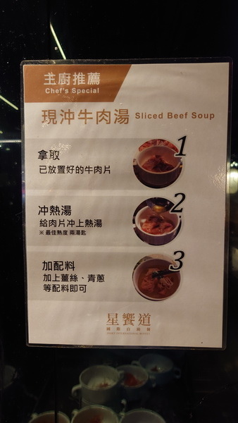 台中市西屯區~星享道酒店INSKY HOTEL(木星豪華家庭