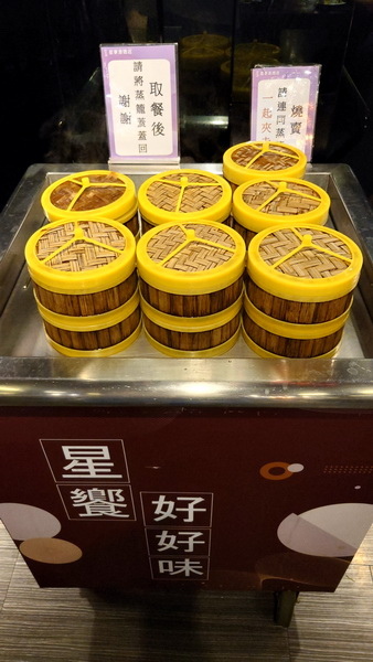 台中市西屯區~星享道酒店INSKY HOTEL(木星豪華家庭