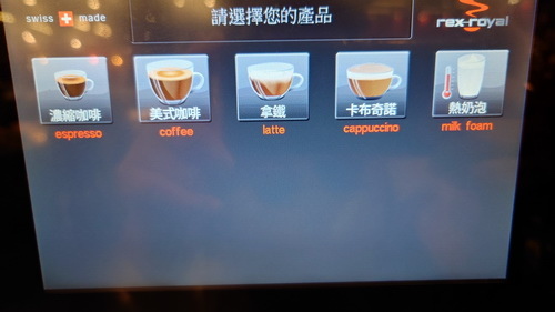 台中市西屯區~星享道酒店INSKY HOTEL(木星豪華家庭