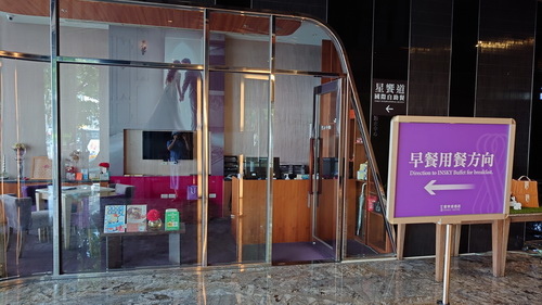 台中市西屯區~星享道酒店INSKY HOTEL(木星豪華家庭