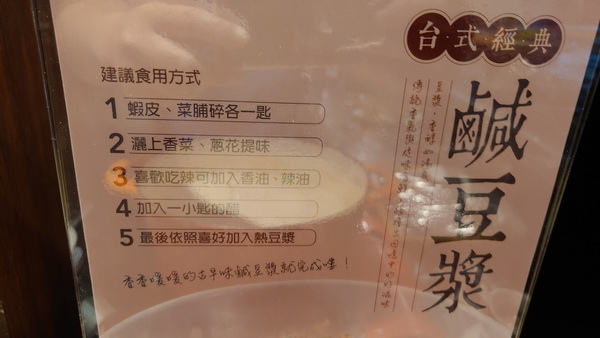 台中市西屯區~星享道酒店INSKY HOTEL(木星豪華家庭