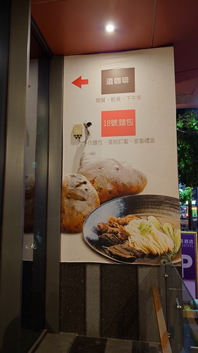 台中市西屯區~星享道酒店INSKY HOTEL(木星豪華家庭
