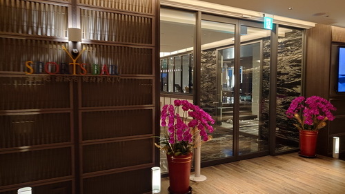 南投縣魚池鄉~日月潭力麗溫德姆溫泉酒店WYNDHAM Sun