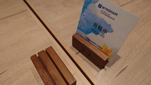 南投縣魚池鄉~日月潭力麗溫德姆溫泉酒店WYNDHAM Sun