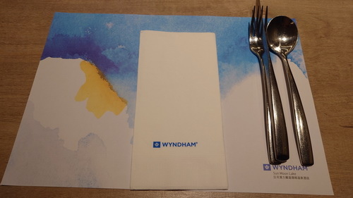 南投縣魚池鄉~日月潭力麗溫德姆溫泉酒店WYNDHAM Sun