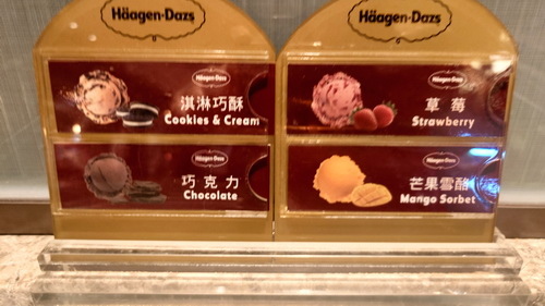 南投縣魚池鄉~日月潭力麗溫德姆溫泉酒店WYNDHAM Sun