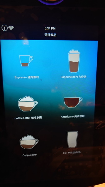 南投縣魚池鄉~日月潭力麗溫德姆溫泉酒店WYNDHAM Sun