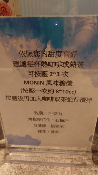 南投縣魚池鄉~日月潭力麗溫德姆溫泉酒店WYNDHAM Sun