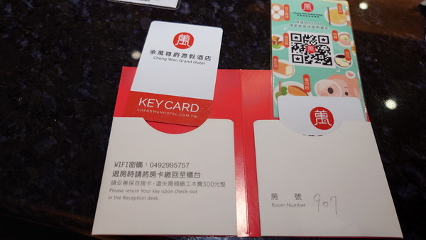 南投縣埔里鎮~承萬尊爵渡假酒店(豪華雙人房+豪華四人房)-2