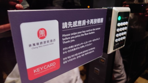 南投縣埔里鎮~承萬尊爵渡假酒店(豪華雙人房+豪華四人房)-2
