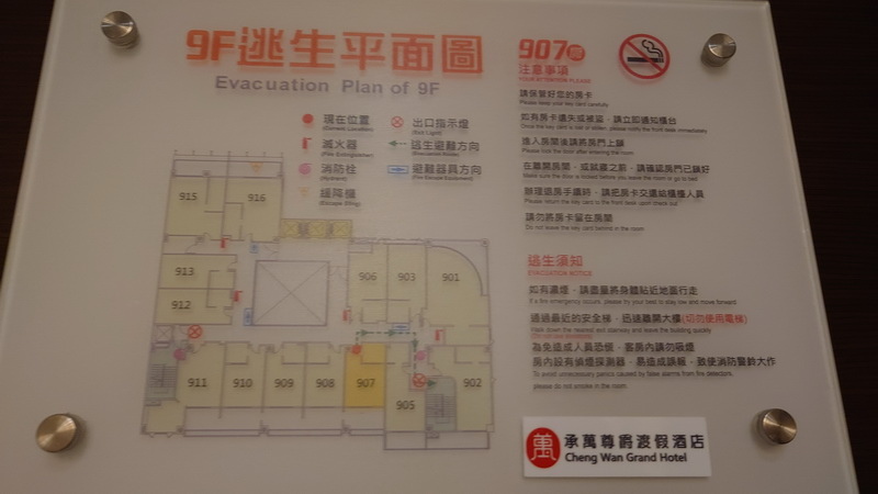 南投縣埔里鎮~承萬尊爵渡假酒店(豪華雙人房+豪華四人房)-2