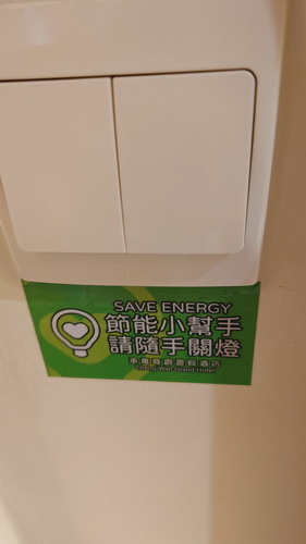 南投縣埔里鎮~承萬尊爵渡假酒店(豪華雙人房+豪華四人房)-2