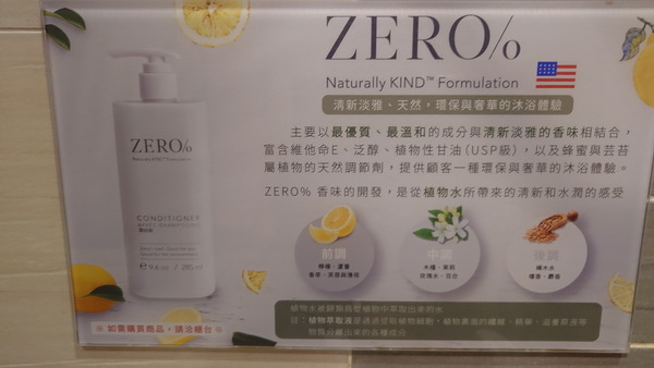 南投縣埔里鎮~承萬尊爵渡假酒店(豪華雙人房+豪華四人房)-2